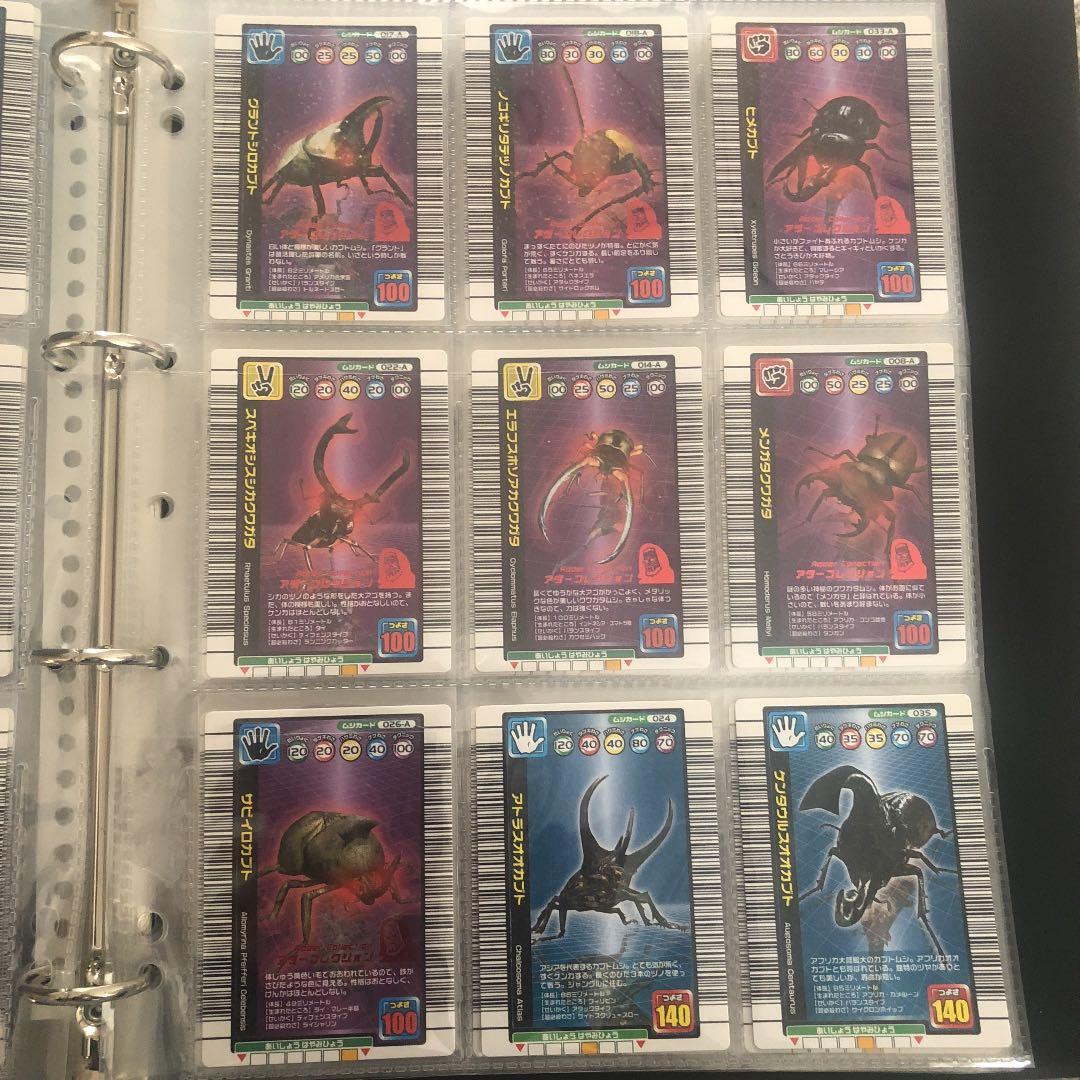 ムシキング 1億枚突破記念限定カード コンプリート