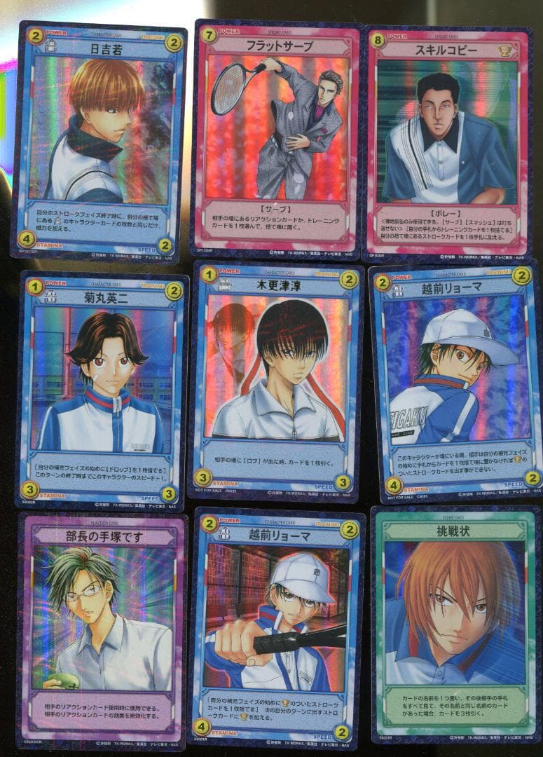 テニスの王子様　キラセット