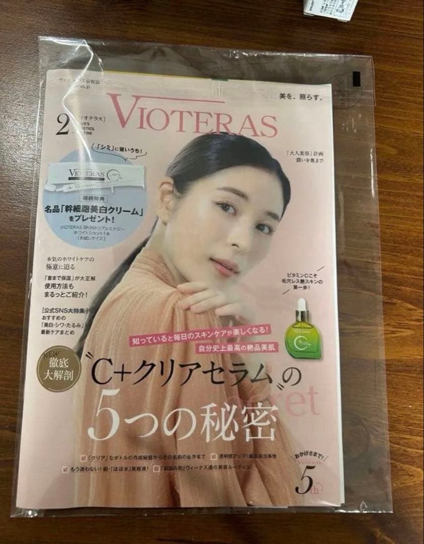 VIOTERAS Cクリアセラム ×2&トリプルエナジホワイトショット&ファンデ