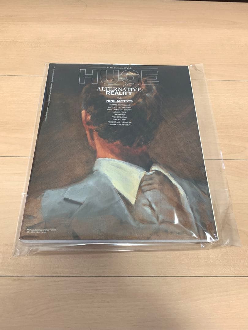 huge issue No98 2013 ミヒャエル ボレマンス