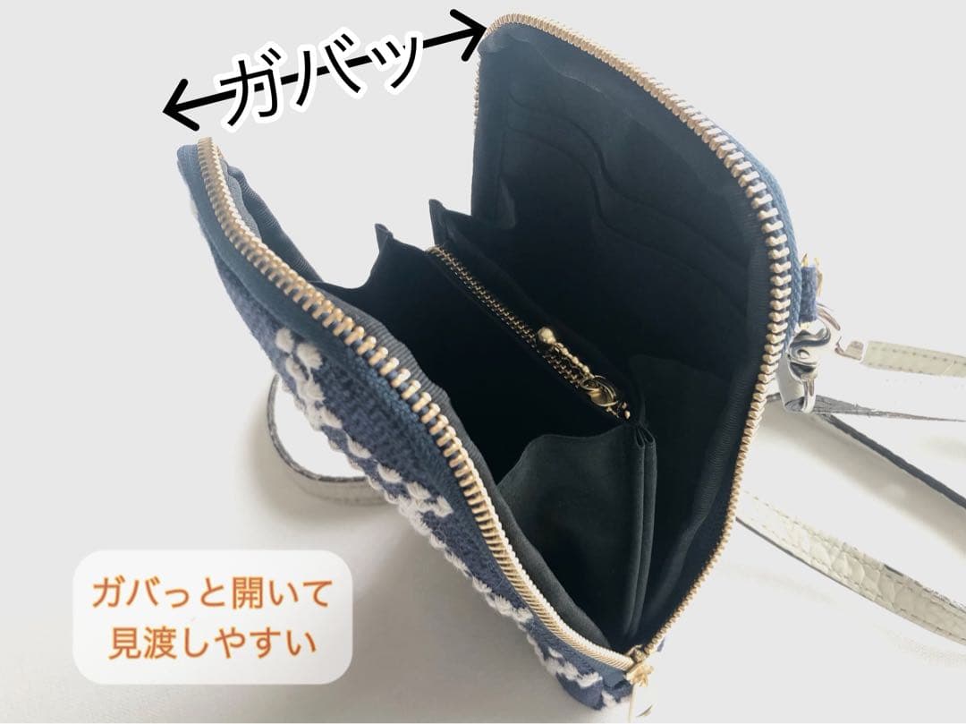 【スマホショルダー】ミナペルホネン タンバリン navy×light blue