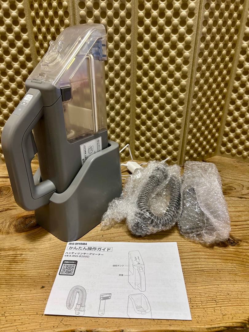 リンサークリーナー/ハンディ・コードレス