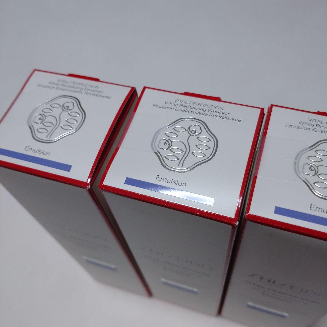 資生堂 バイタルパーフェクション ホワイトＲＶ エマルジョン エンリッチド 3本
