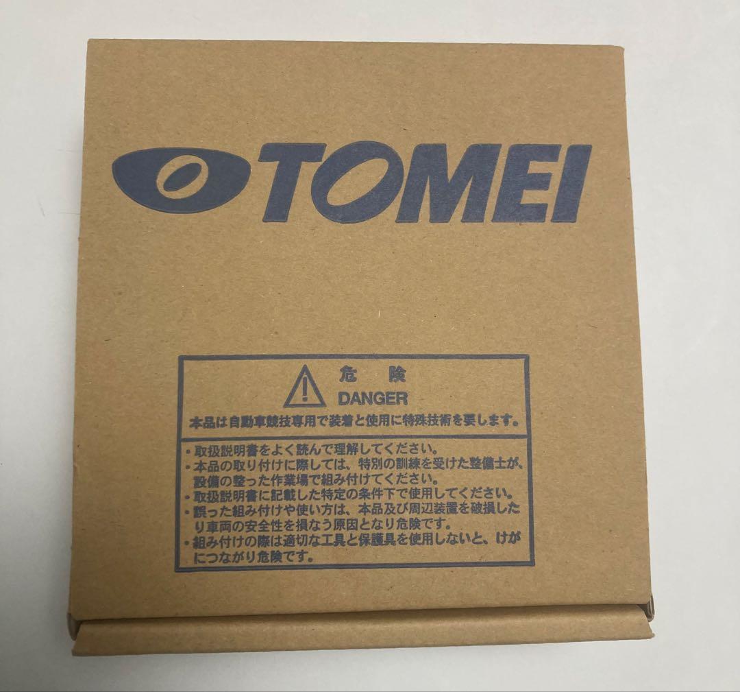TOMEI 燃料ポンプ　大容量　255L 汎用