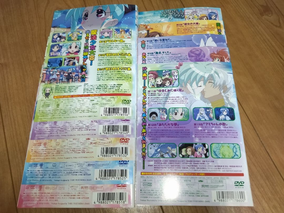 砂沙美☆魔法少女クラブ+シーズン2　DVD10巻セット