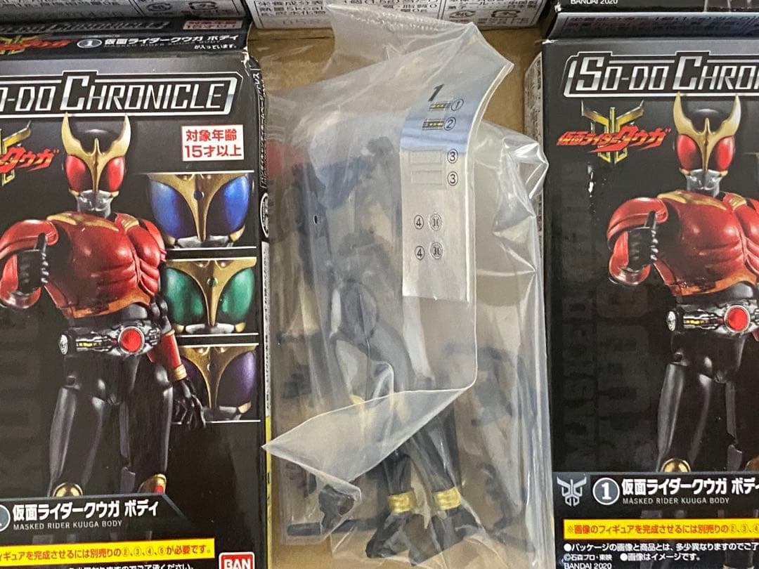 SO-DO 仮面ライダークウガ セット