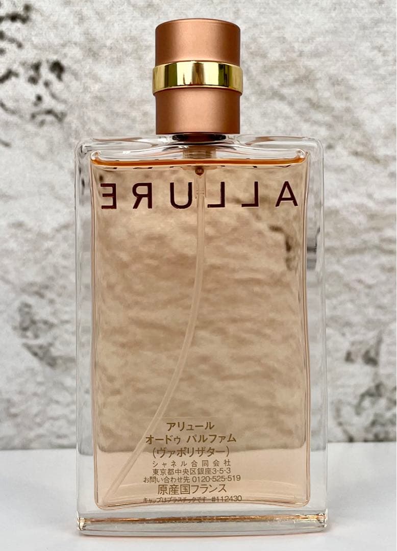 こなつ様用【50ml】CHANEL ALLURE EDP　シャネル アリュール