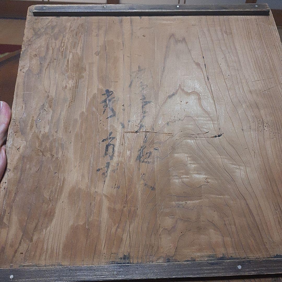 初期伊万里大鉢