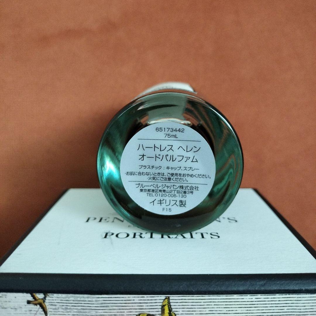 ペンハリガン　ハートレスヘレン