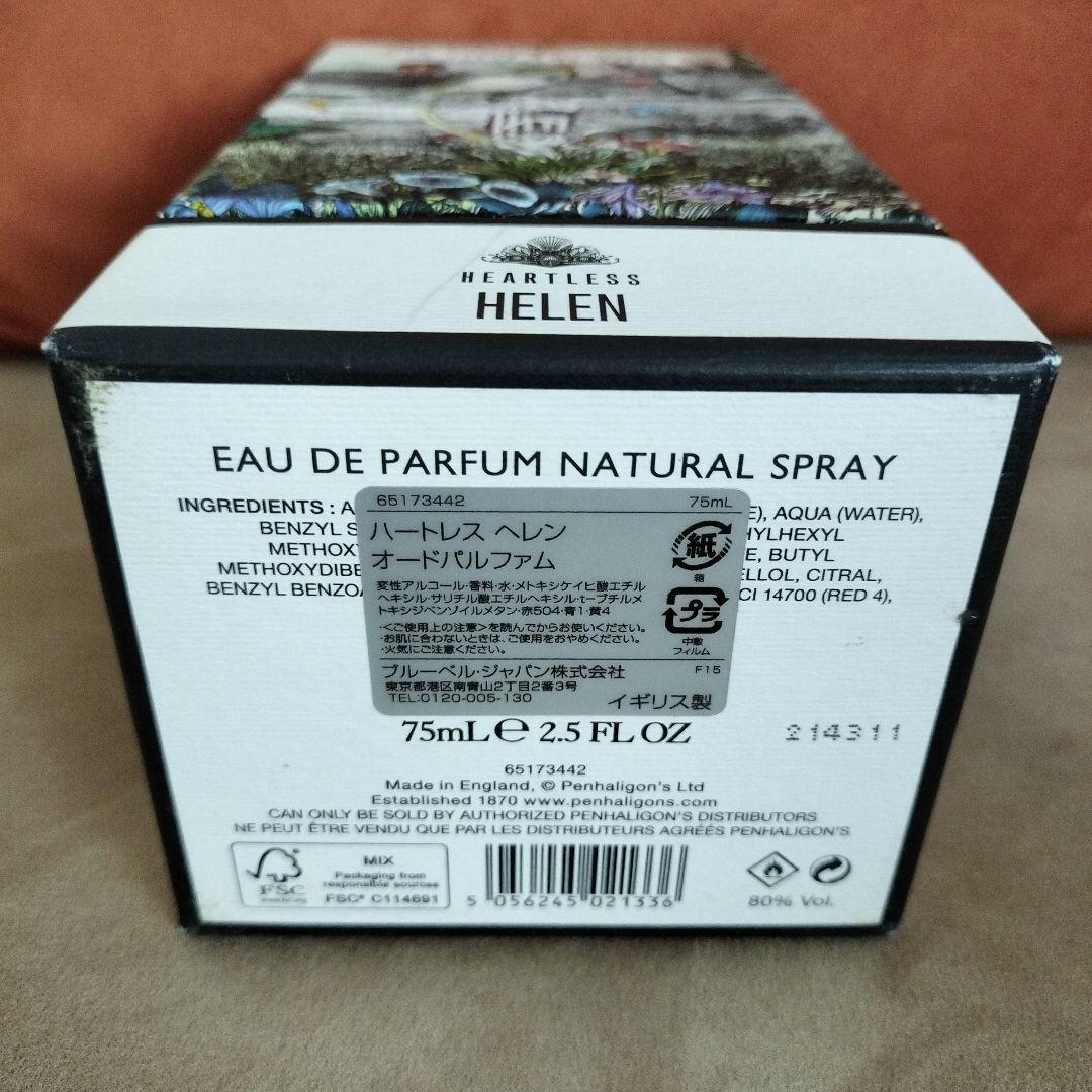 ペンハリガン　ハートレスヘレン