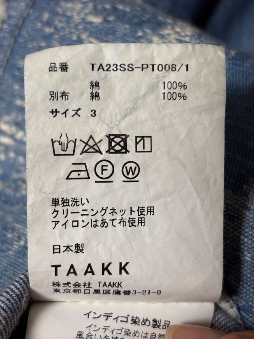 taakk 23ss TAAKKターク ワイドデニム パンツ ダメージデニム
