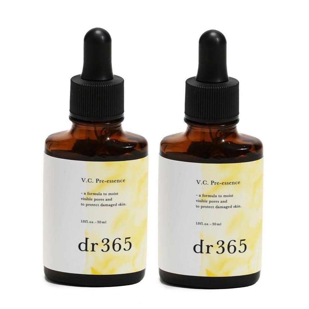 *新品　dr365　プレエッセンス Pre-essence 30ml x 2個