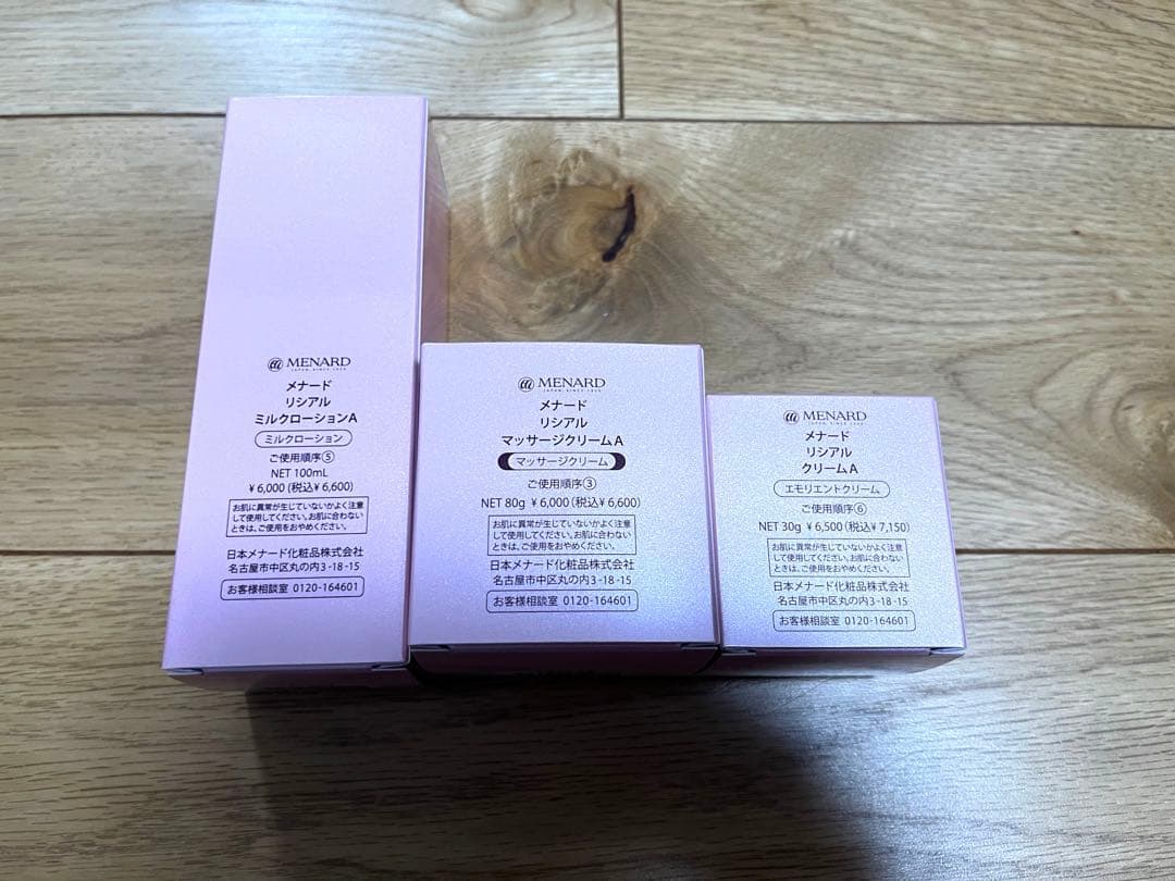 メナード　リシアル