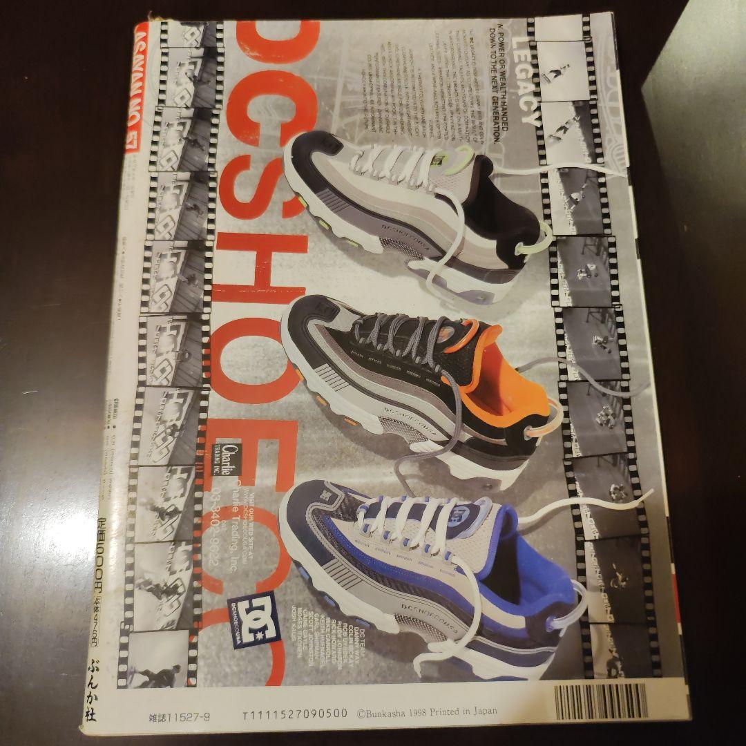 中古　雑誌　ASAYAN アサヤン 1998年9月号 藤原ヒロシ