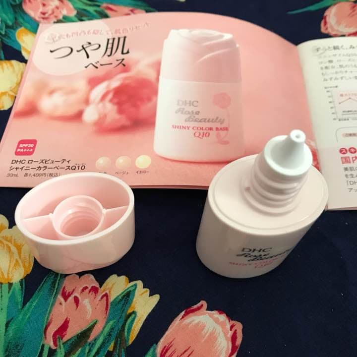 DHC ローズビューティ ベース ベージュ