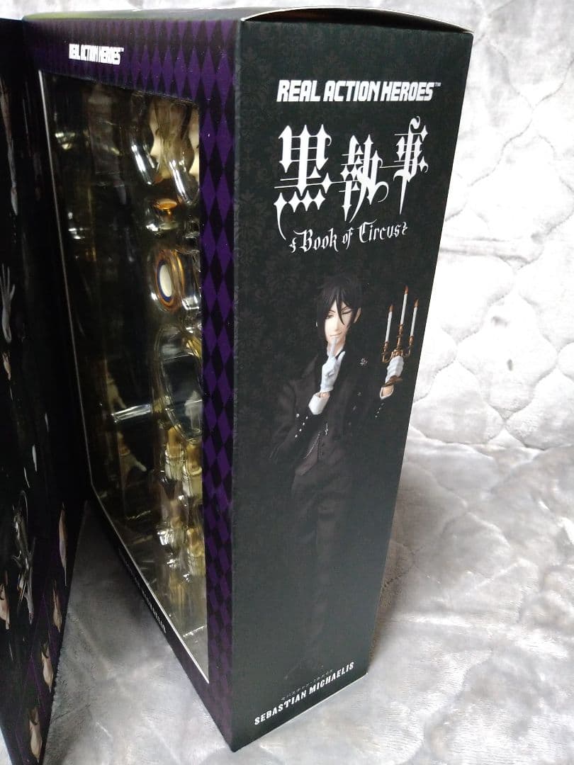 【未開封】黒執事 リアルアクションヒーローズ、セバスチャン・ミカエリス