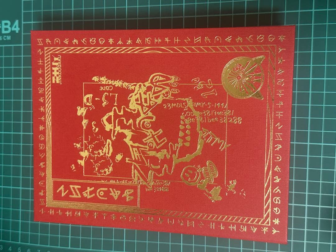 『沈香学』 3rdアルバム 初回限定盤 BluRay