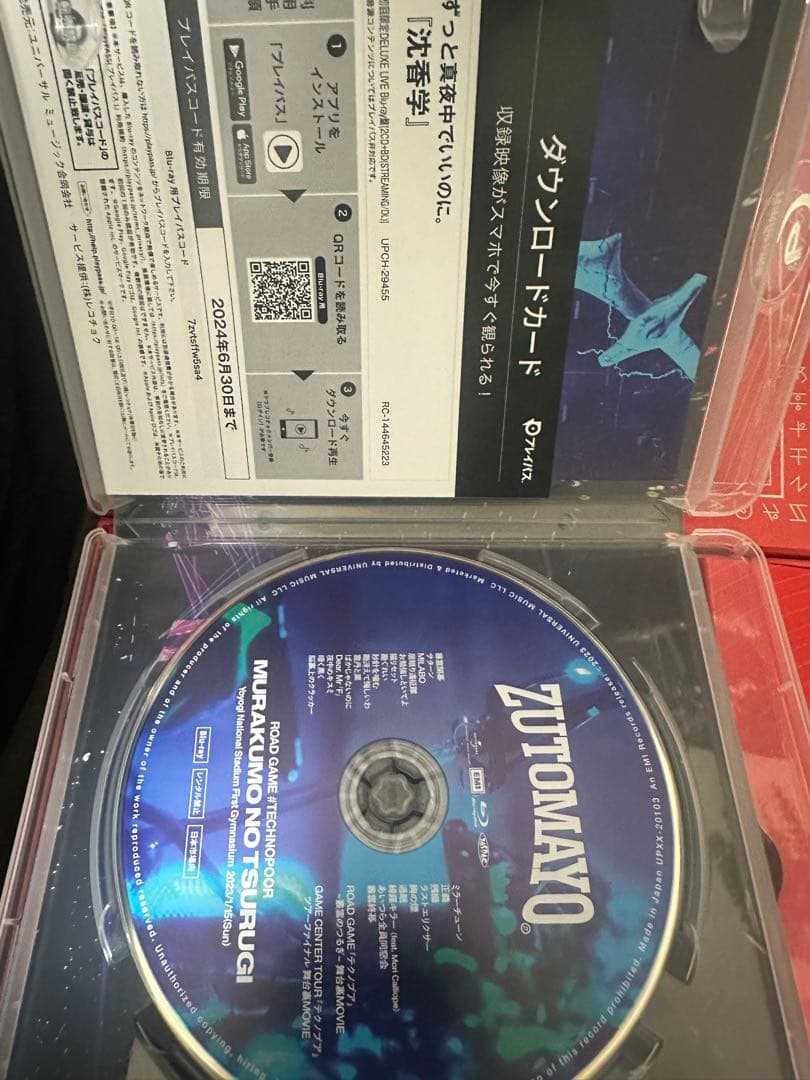 『沈香学』 3rdアルバム 初回限定盤 BluRay