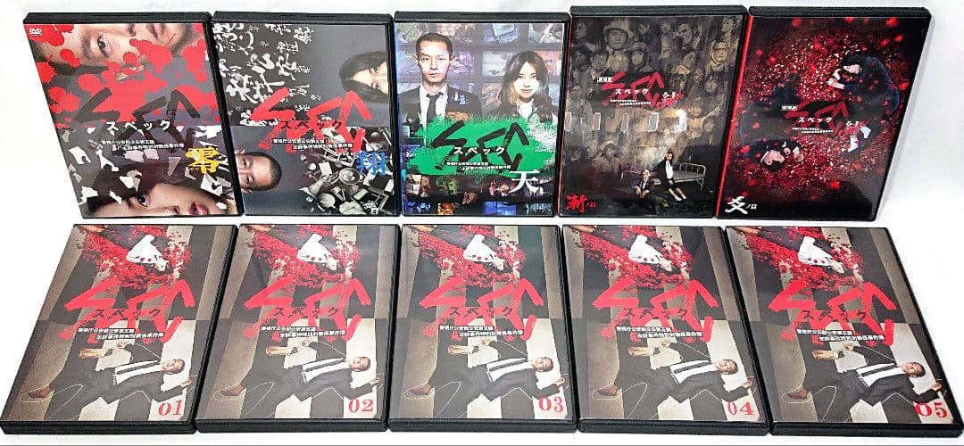 SPEC/スペック/劇場版【DVD】全10巻セット