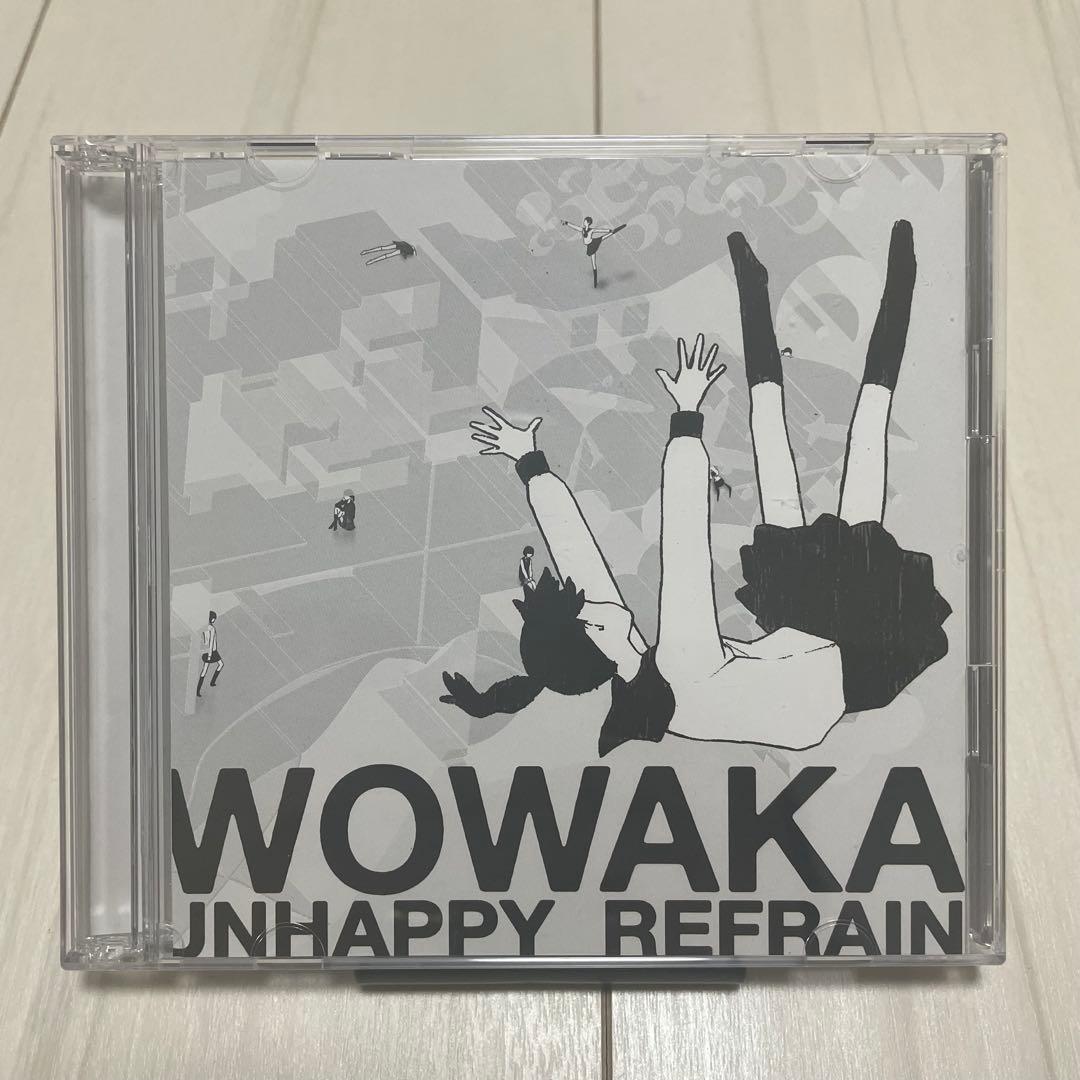 CD WOWAKA アンハッピーリフレイン ヒトリエ