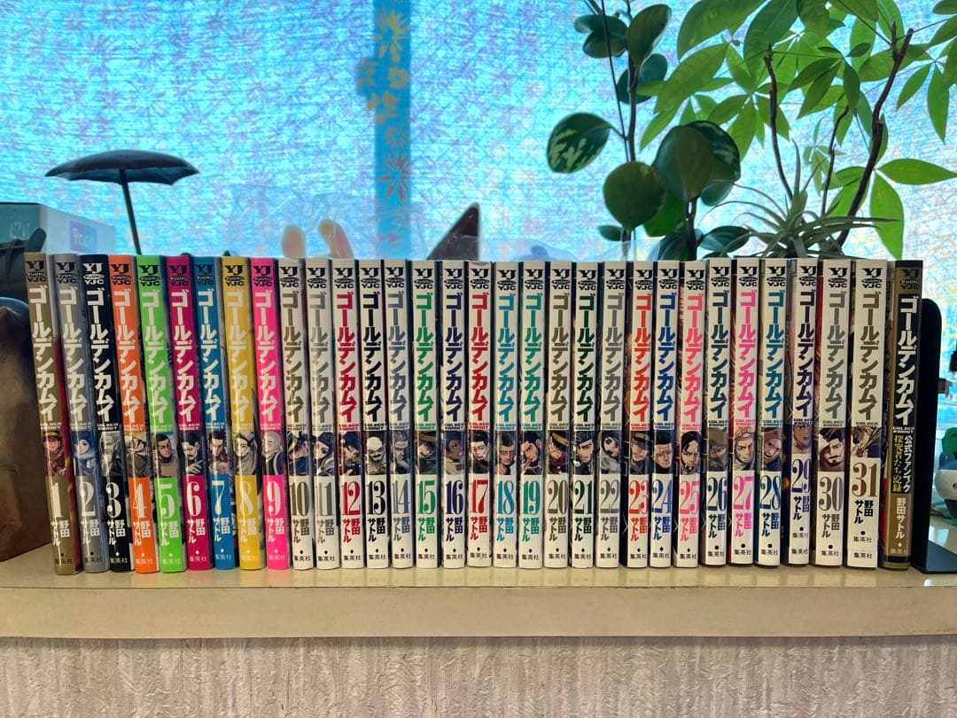 ゴールデンカムイ全31巻＋ファンブック