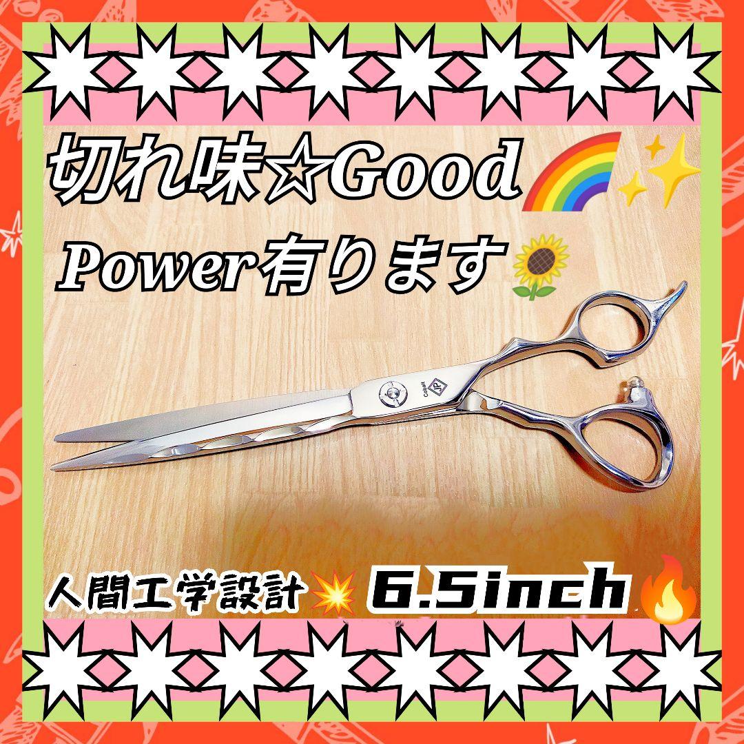 パワー有り☀理美容師プロ用シザーカットバサミ＆トリマートリミングペットママミング
