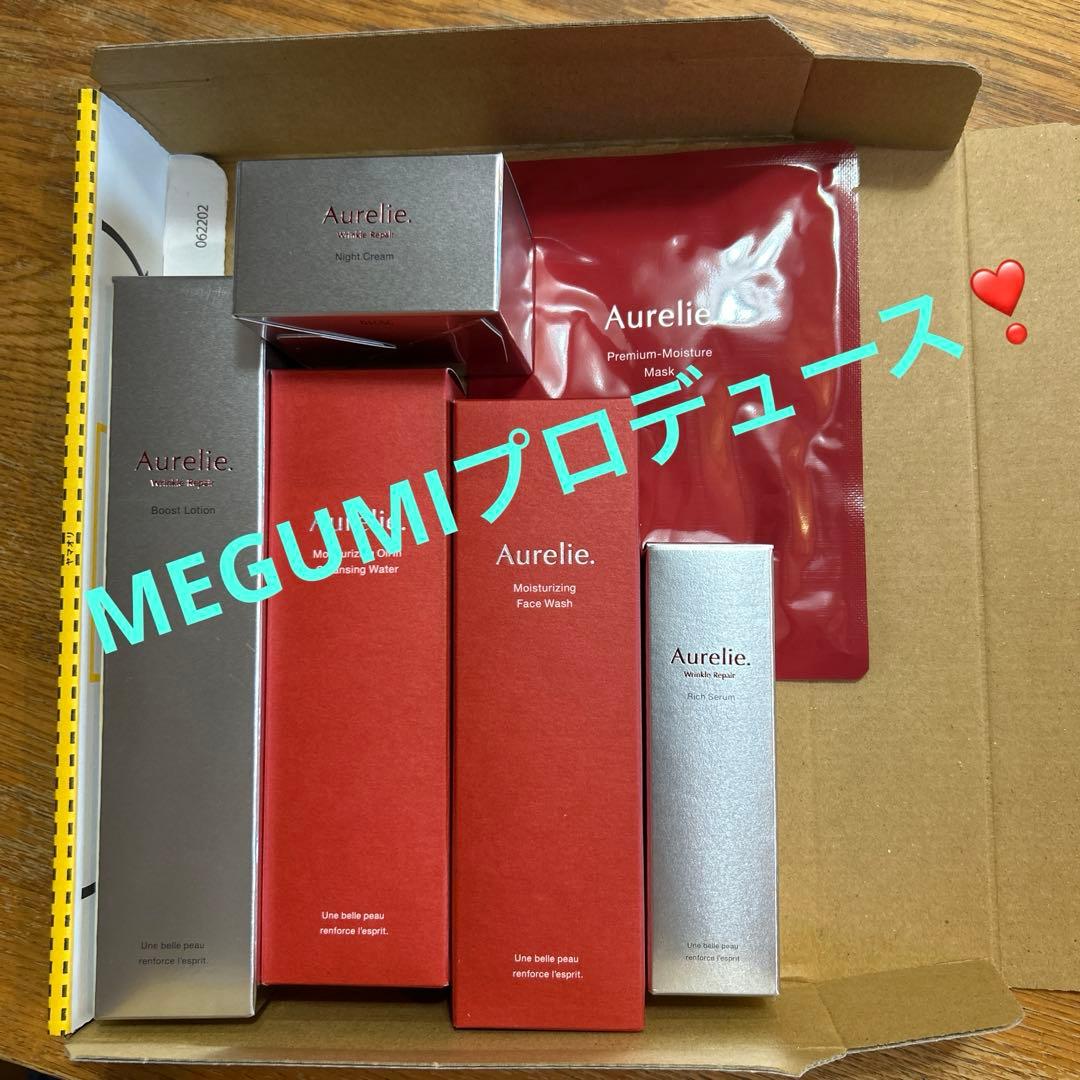 Aurelia.プレミアムエイジング集中ケア5点セット➕夜用シートマスク付き❣️