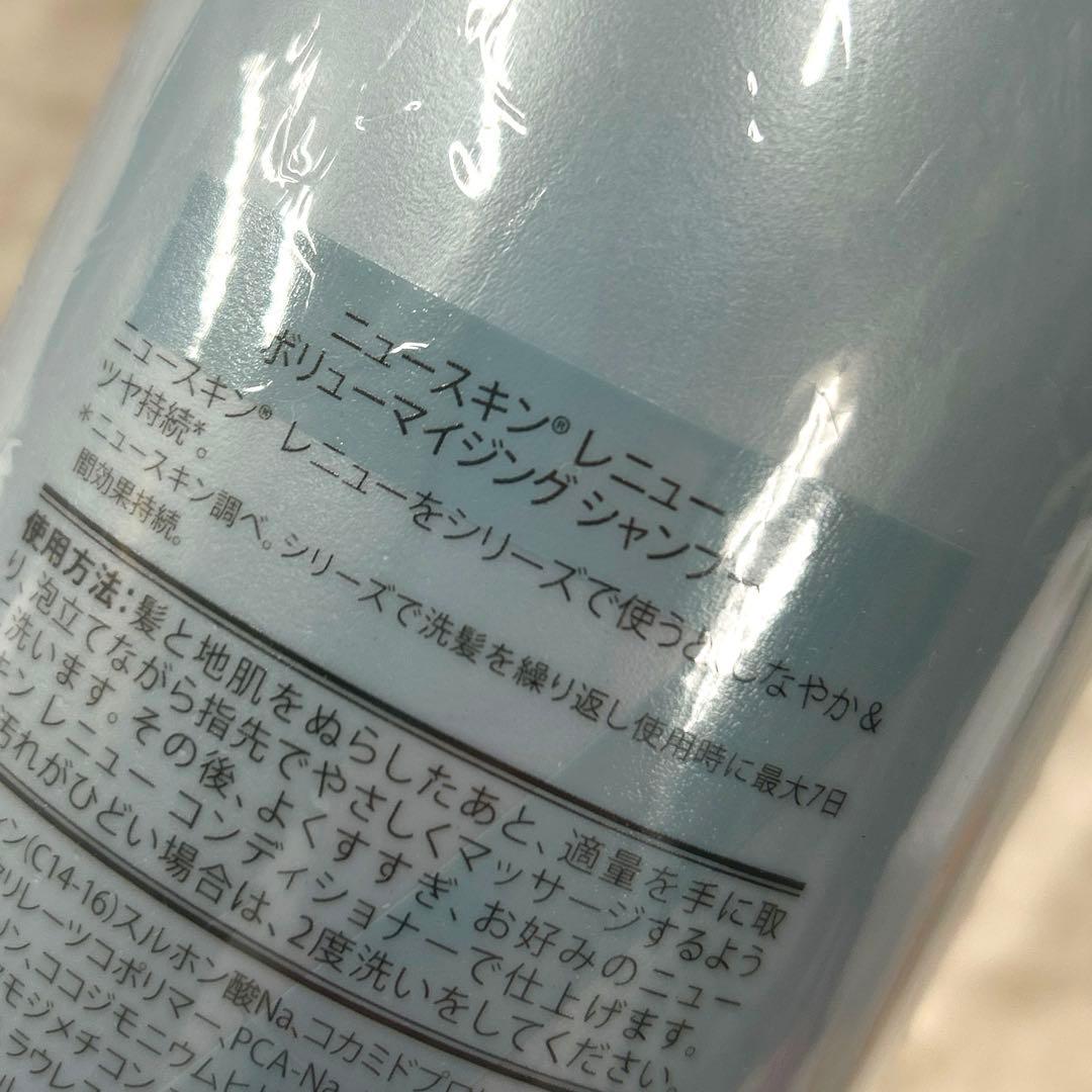 ニュースキン レニュー　シャンプー&コンディショナー　2点セット