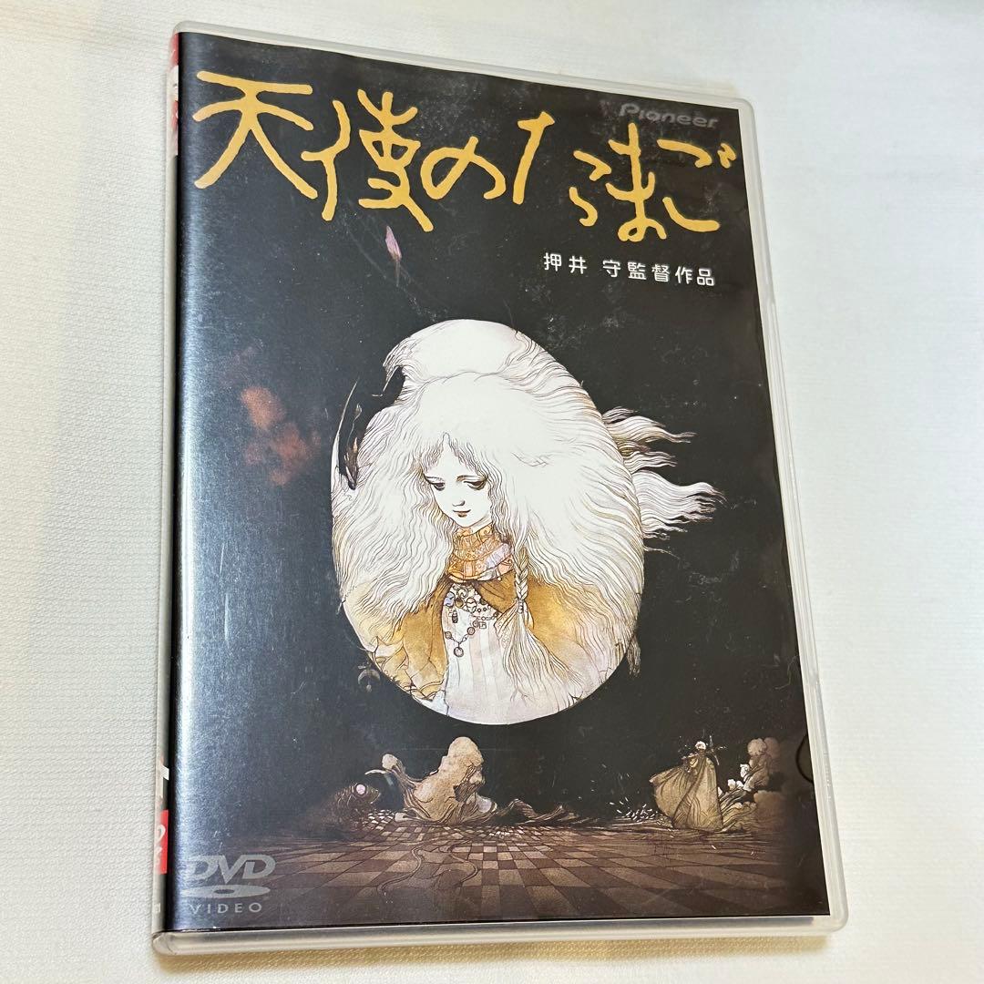 天使のたまご DVD 押井守