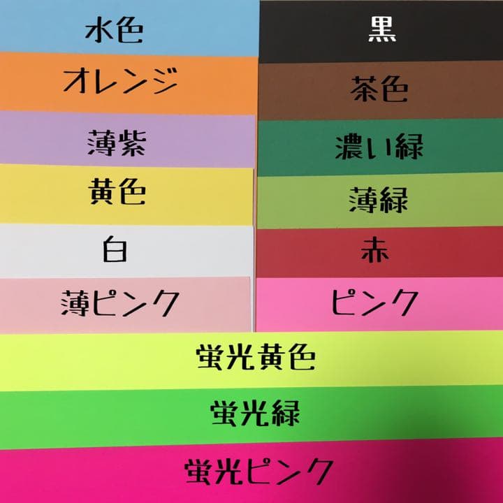 NCTうちわ文字サンプル