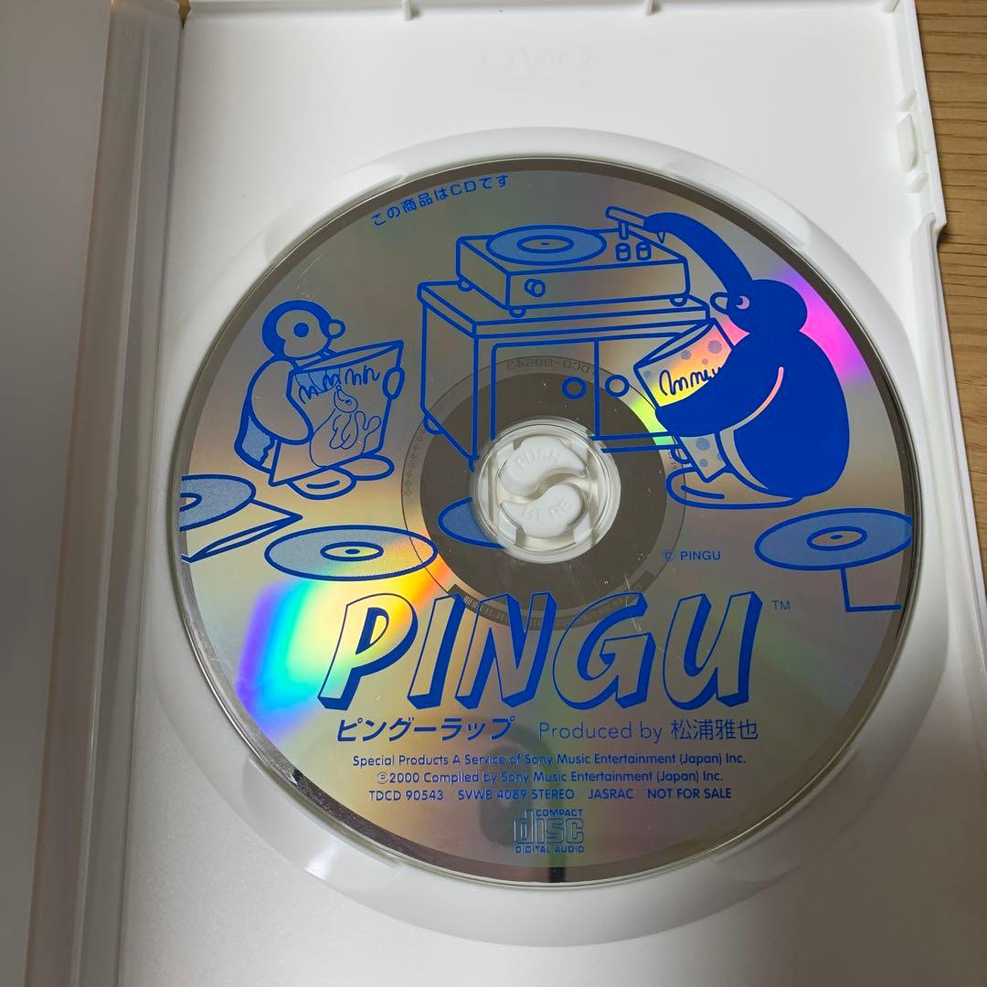 PINGU ~fun! fun! BOX~ DVD①②③ ピングー ラップCD付
