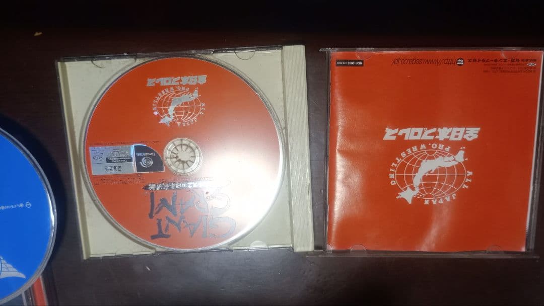 ドリームキャスト本体セット説明をお読み下さい