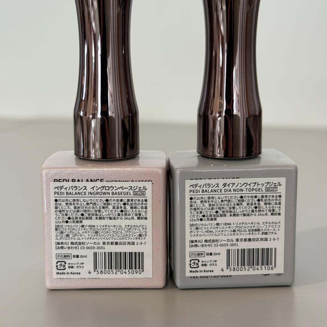 ペディバランス 巻爪ケアジェル 2色セット