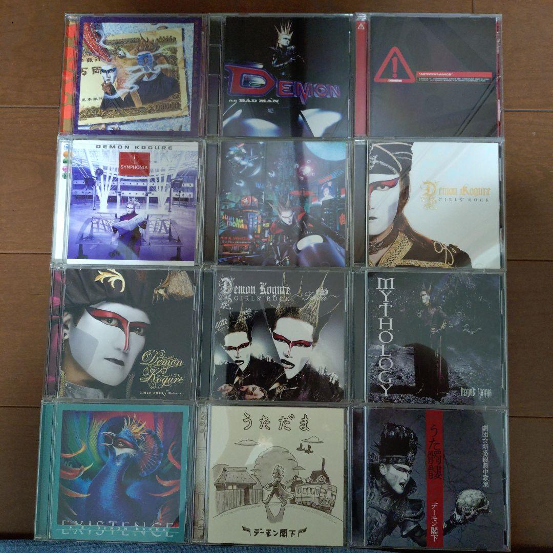 デーモン閣下（聖飢魔II） オリジナルアルバムCD12枚セット