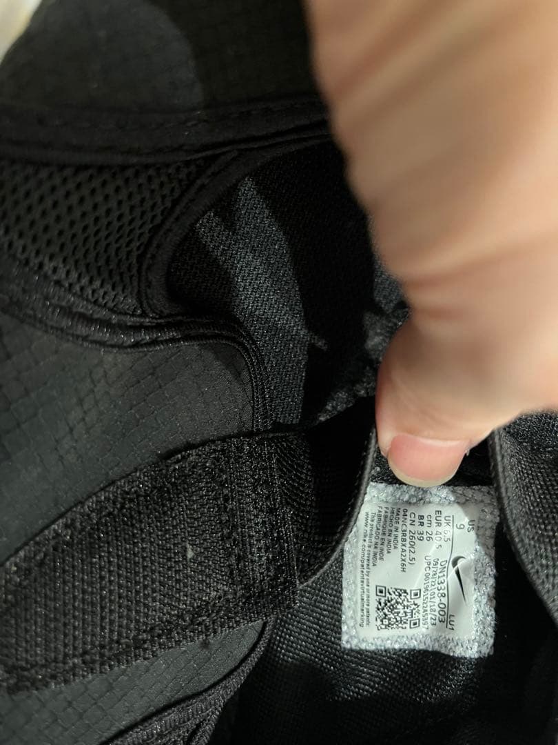 NIKE AIRRIFT ナイキエアリフト　メンズ　25.5㎝