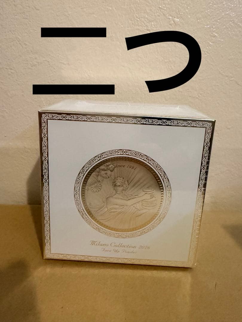 ミラノコレクション 2026 フェイスパウダー 24g2つ