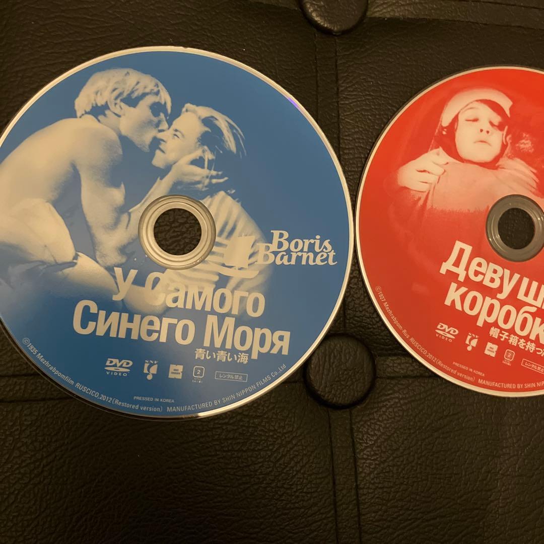 ボリス・バルネット DVD 映画