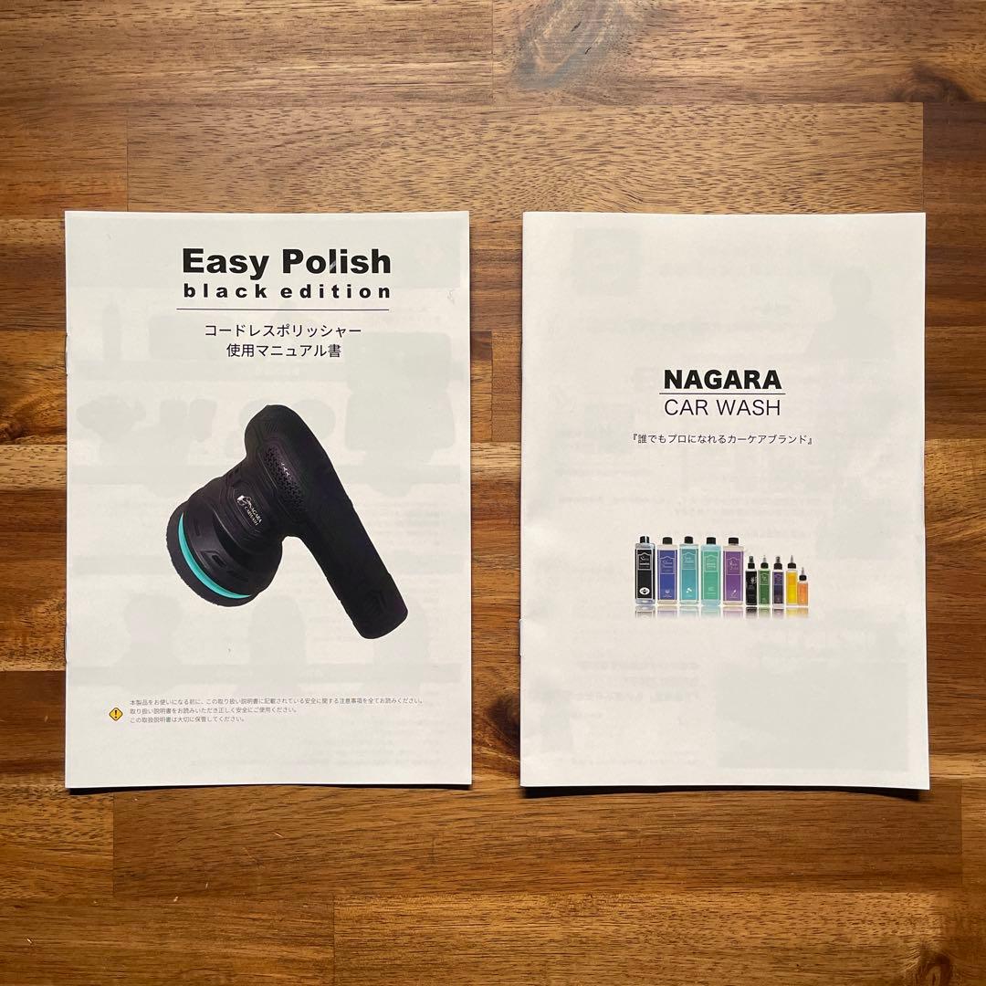 【送料込】ながら洗車　イージーポリッシュ　ブラックシリーズ