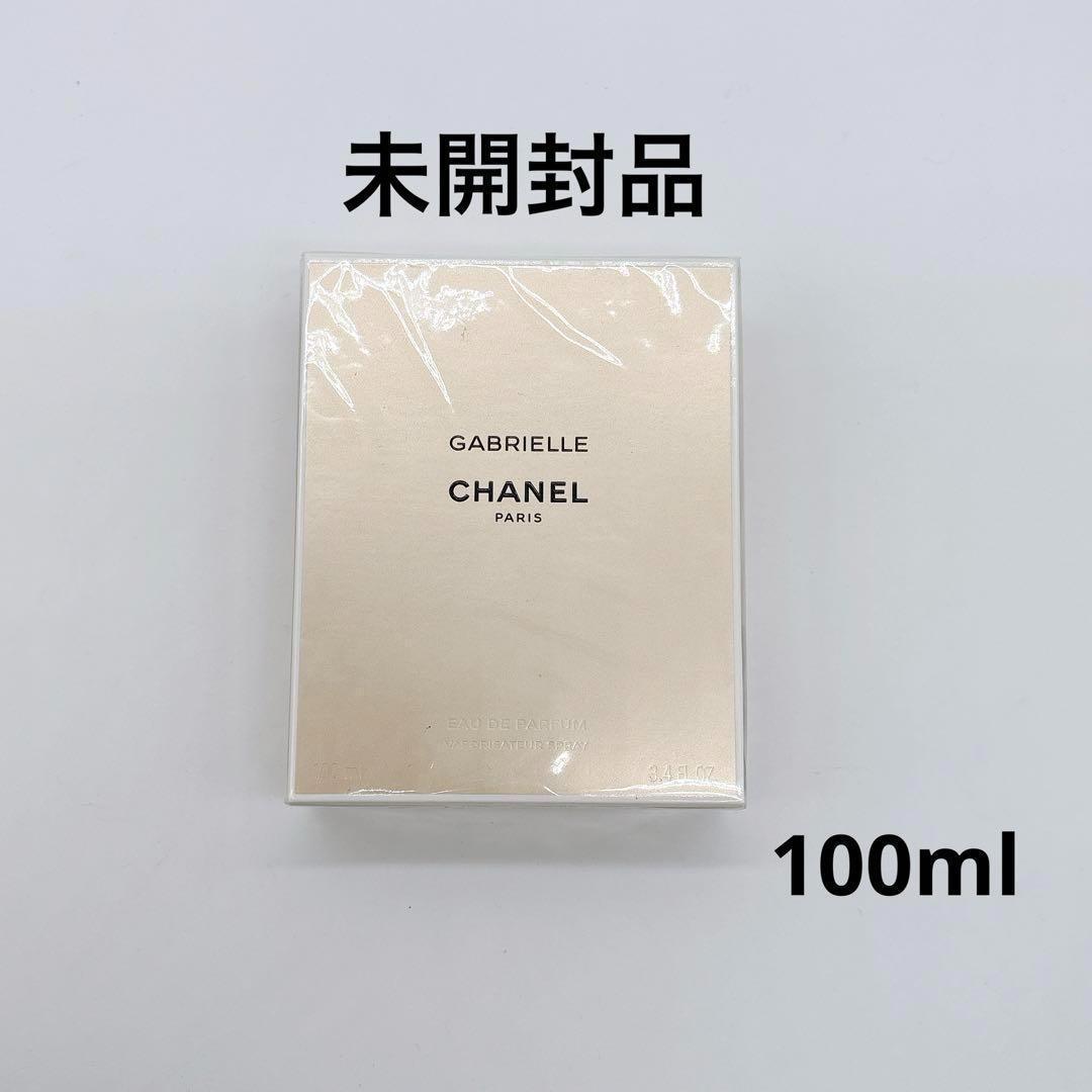 CHANEL ガブリエル オード パルファム ヴァポリザター 香水 100ml