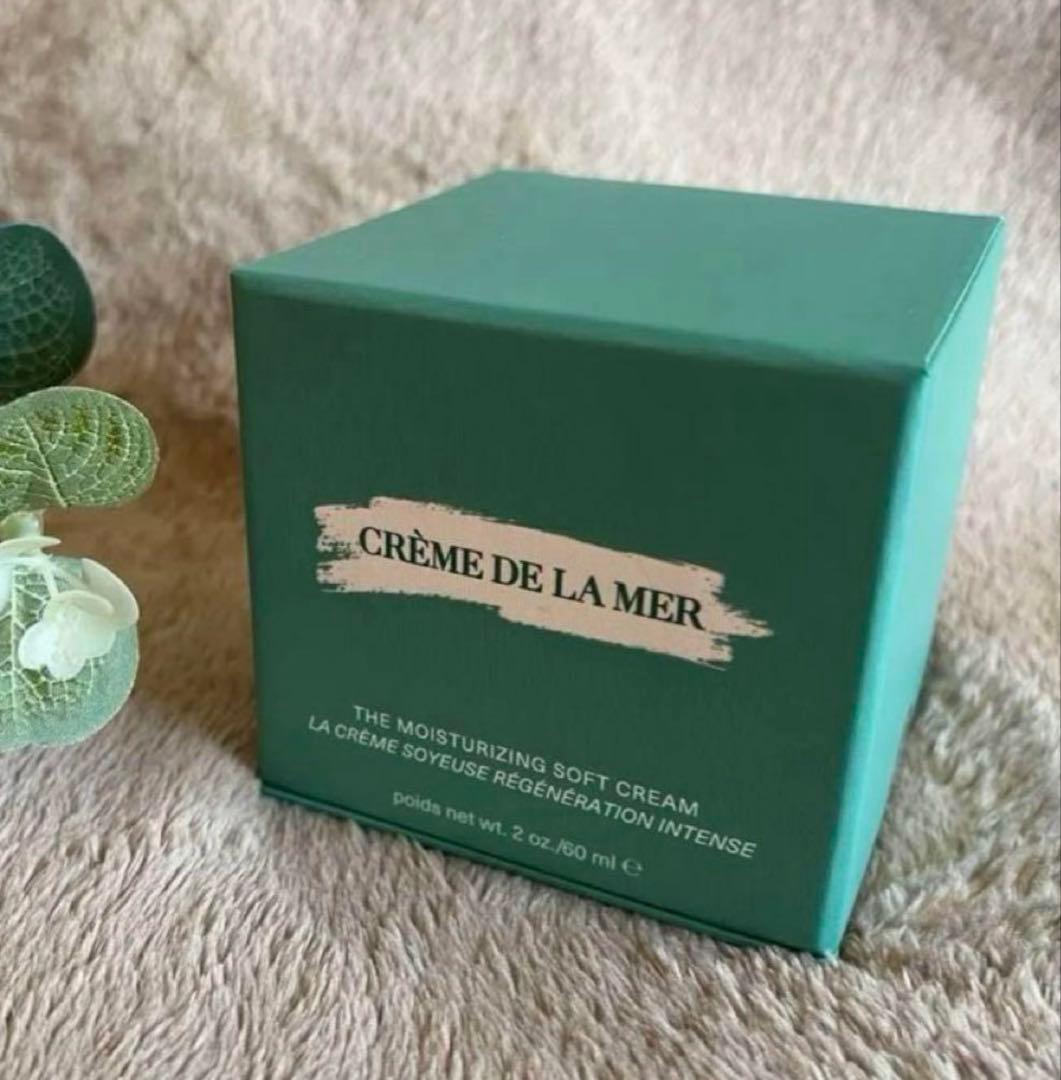 ア*ミ様 新品 未開封‼︎ラメール モイスチャライジング ソフト クリーム 60