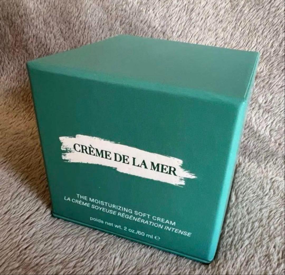 ア*ミ様 新品 未開封‼︎ラメール モイスチャライジング ソフト クリーム 60