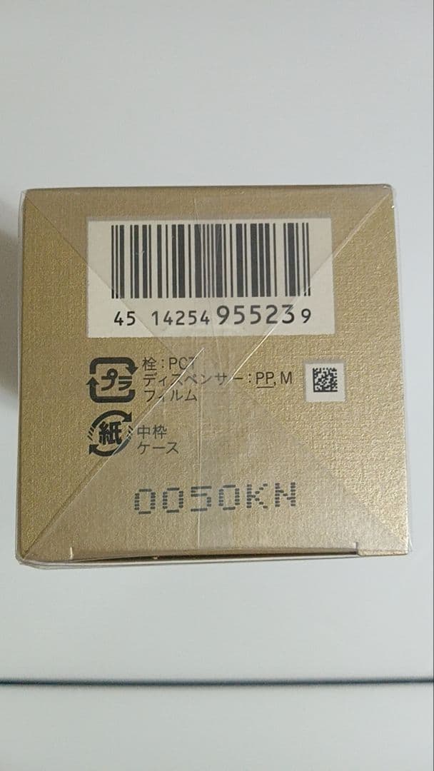 資生堂クレ・ド・ポーボーテ化粧水