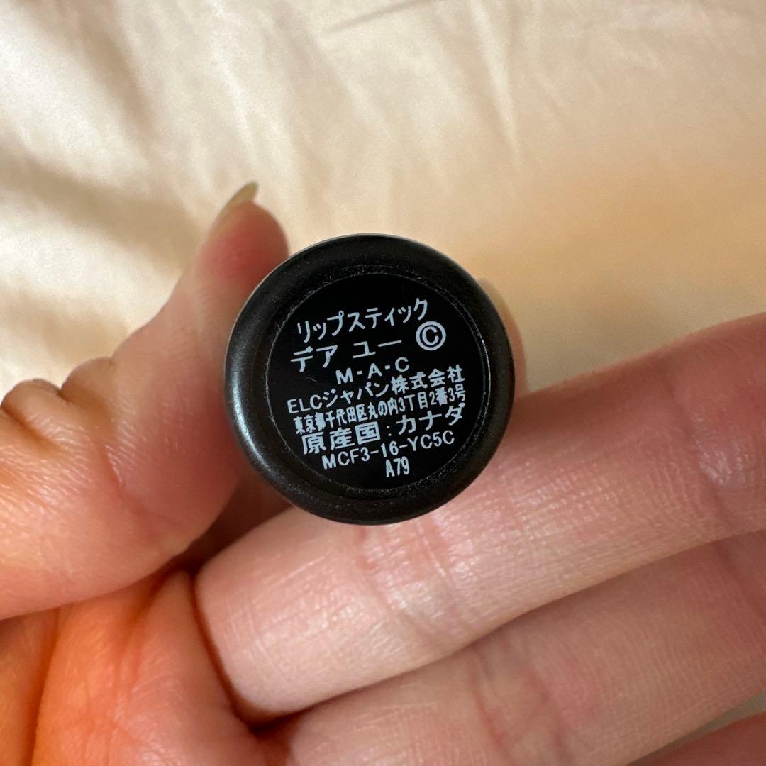 MAC YSL DIOR 口紅　リップ