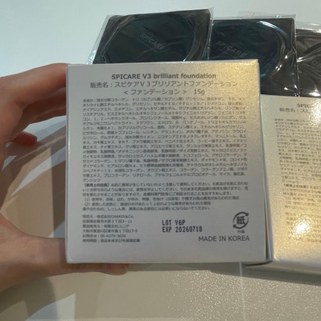 新品未開封本体　スピケアV3 ブリリアントファンデーション　15g×2 パフ付き