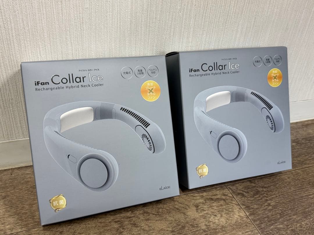 【美品】アイファンカラーアイス IFAN COLLAR ICE ネッククーラー