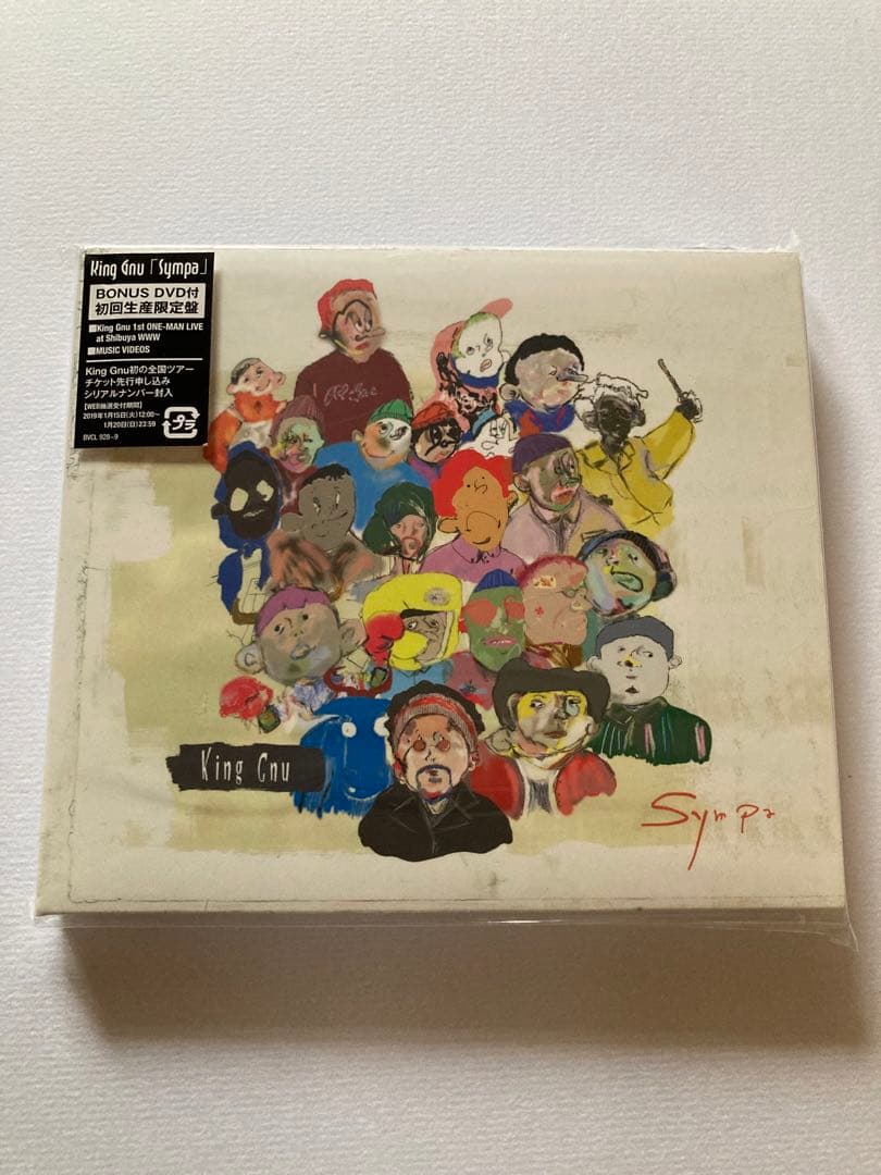 King Gnu sympa 初回生産限定盤