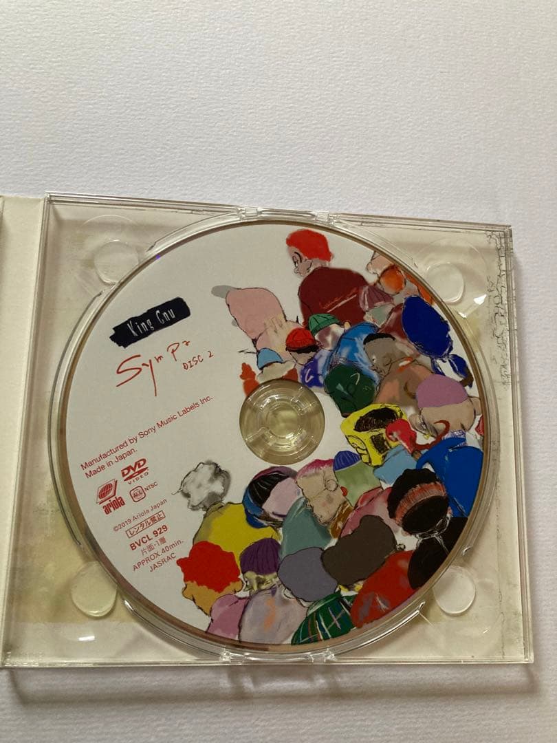 King Gnu sympa 初回生産限定盤