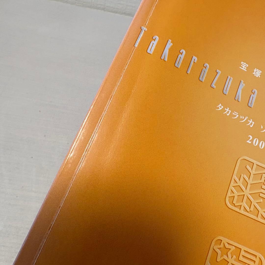 【ピアノ弾き語り楽譜】タカラヅカソングギャラリー8 宝塚歌劇主題歌集