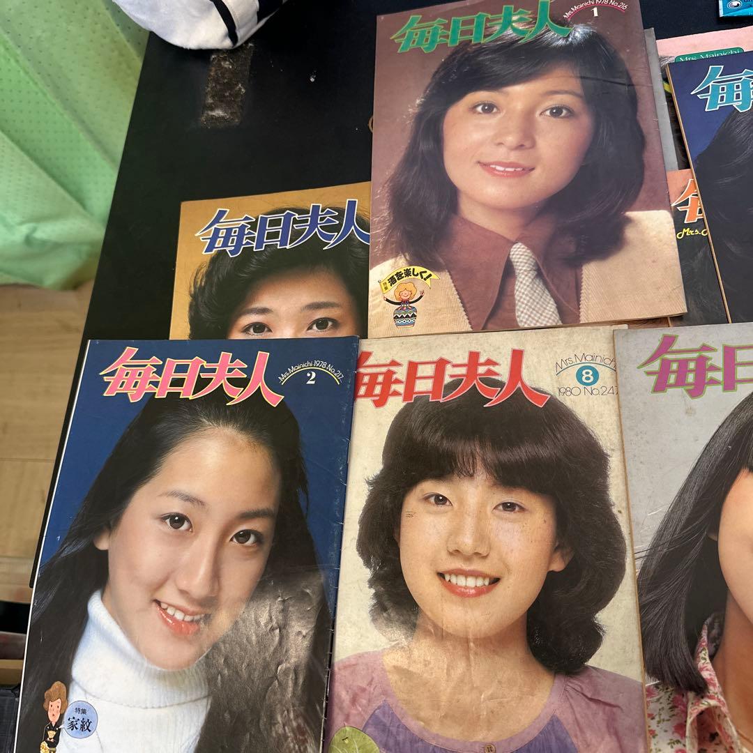 y0758 毎日夫人（26冊） まとめ売り