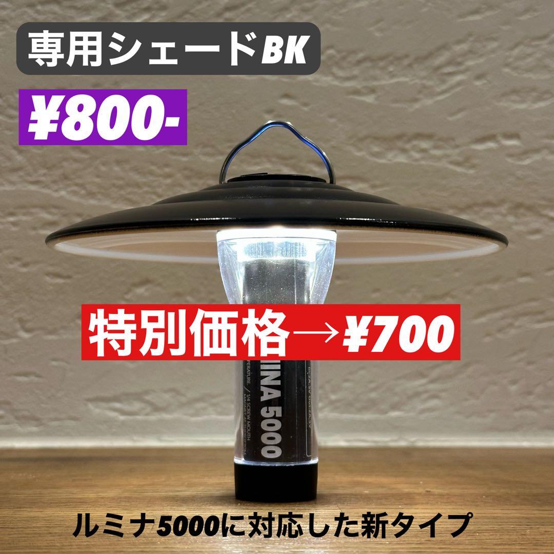 【新品未使用】 スームルーム　Soomloom Helio 5000 3個